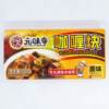 Niutou Curry Technical Guidance Yuan Wei Di Curry Block Original Spicy 100g Block Curry Seasoning Seasoning