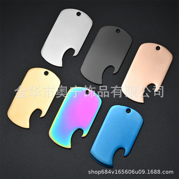 Stainless steel bottle opener tag titanium steel bottle opener keychain metal tag dog tag blank necklace pendant