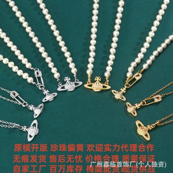 Queen Mother Necklace Women's Vivian Saturn Pearl Pin Paperclip Same Style Pendant Planet European and American Factory Wholesale