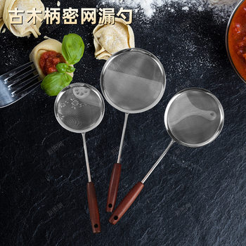 Stainless Steel Fine Mesh Skimmer Kitchen Oil Separator Strainer Soy Milk Filter Oil Grid Baking Flour Sieve Filter Sieve Residue Net