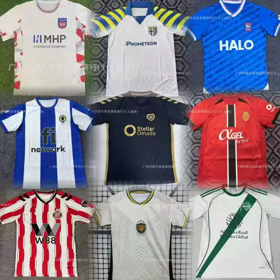 25-26 Unpopular Birmingham Granada Zaragoza Bohemia Olympiacos Football Uniform
