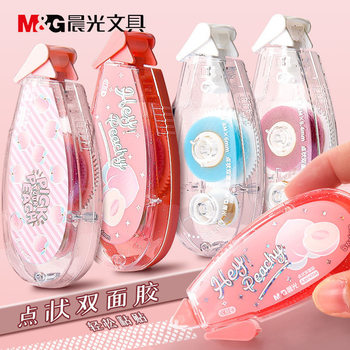 Chenguang Brand Dot Glue 73201 Double-Sided Tape Chenguang Dot Glue Available in Multiple Models