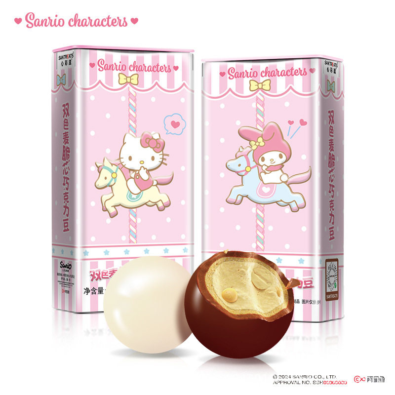 Xincai Zi Sanrio Co-Branded Two-Color Wheat Crisp Core Chocolate Pure Cocoa Butter Tin Chocolate Bean Snacks Genuine