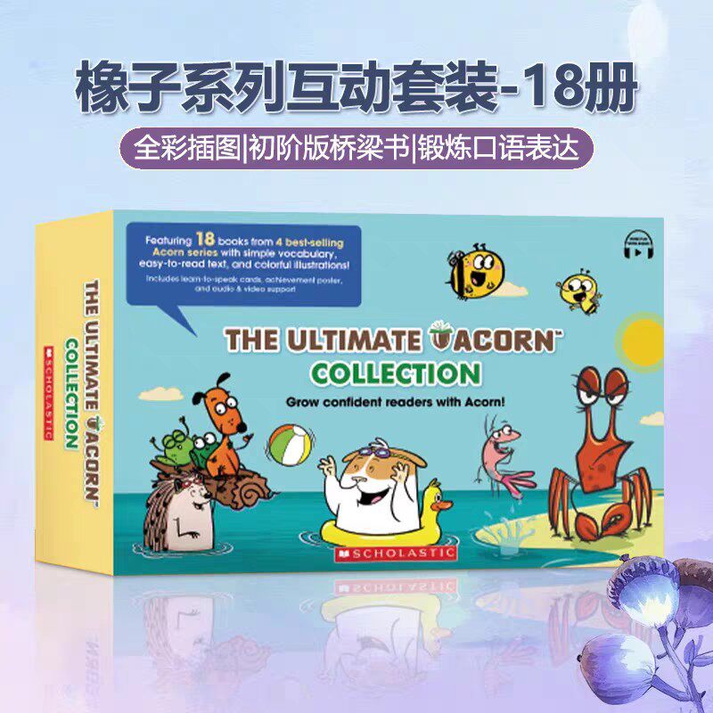 The ultimate Acorn collection Серия Acorn -18-томная книга-мостик на английском языке с картинками в коробке Изображение 1