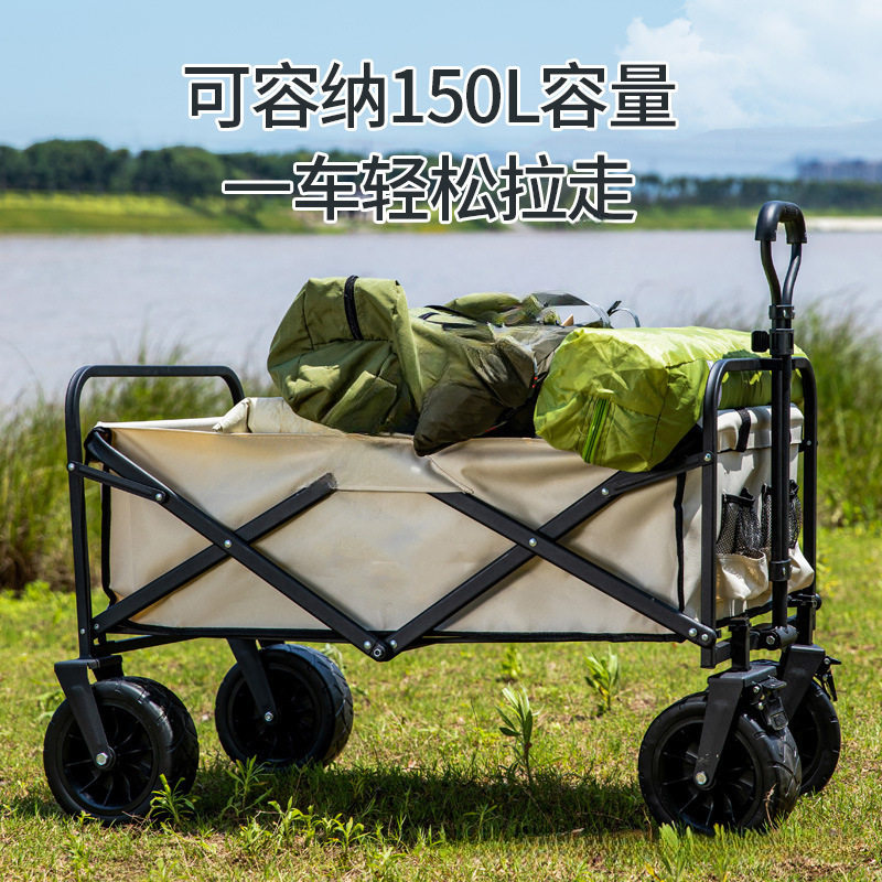 Outdoor Camping Cart Folding Cart Camping Trailer Portable Shopping Cart Children's Sit-Down Cart