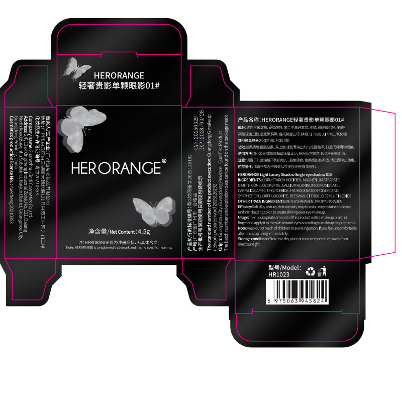 Herorange Light Luxury Single Eyeshadow Smoky Single Color Pearlescent Fine Flash Brightening Potato Mashed Chameleon