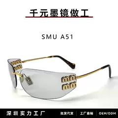 Miu miu Glasses Logo sunglasses