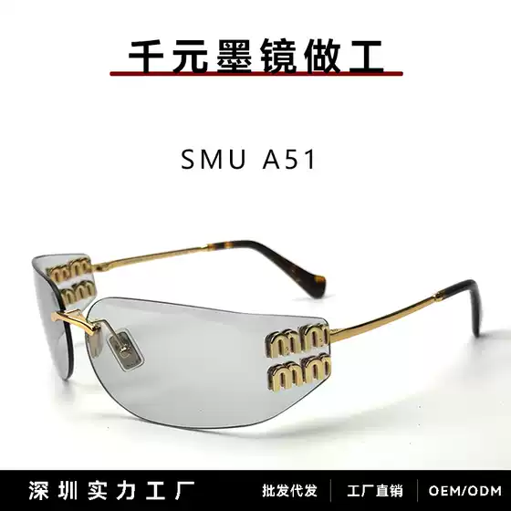 Miu Miu Smua51 Sunglasses for Women, Same Style as Zhang Yuanying, Miu Frameless Narrow High-End Uv Protection Sunglasses