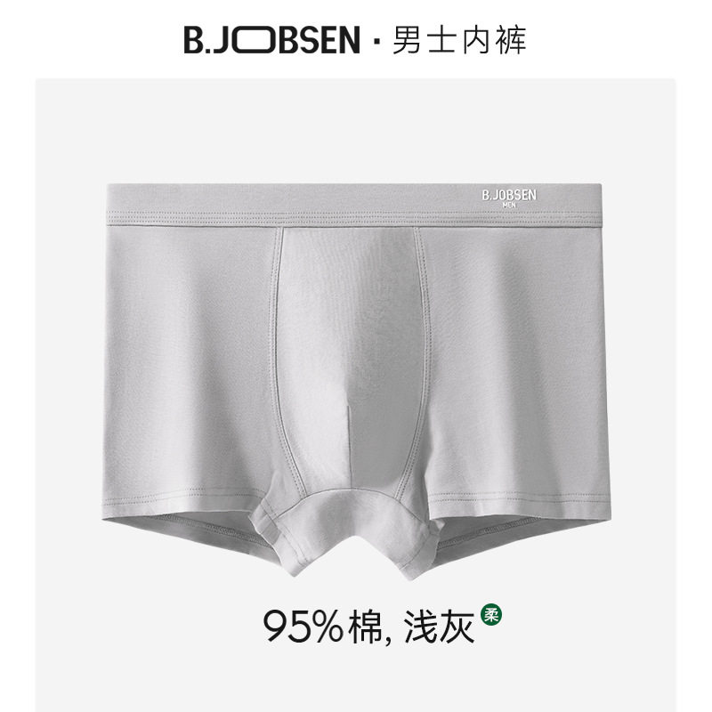 薄い灰
