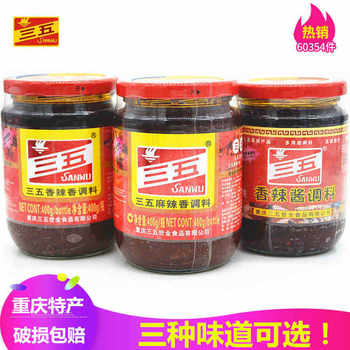 Sanwu Spicy Spicy Spicy Spicy sauce Chongqing specialty chili sauce hot pot dipping sauce clear oil fried sauce mixed noodles and rice sauce