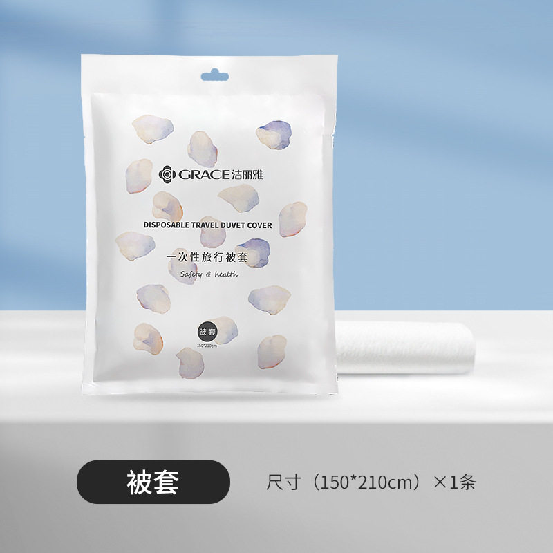 シングル掛け布団カバー