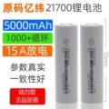 seller product image