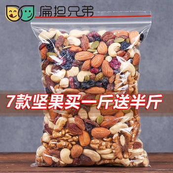 Daily Nuts 500g Canned Mixed Nuts Bulk Dried Fruit Snacks Mixed Snacks for Kidsren and Pregnant Women Snowflake Cake