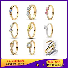 Panjia's New Product Launches White Copper Silver-Plated Gold Crown Bow Ring Love Pair Ring