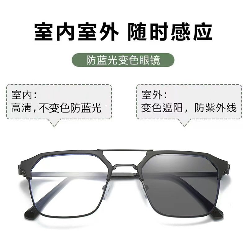 Photochromic Myopia Glasses Trendy Stylish Frame Ultra-Light Finished Prescription Anti-Blue Light Gray Tea Color Change