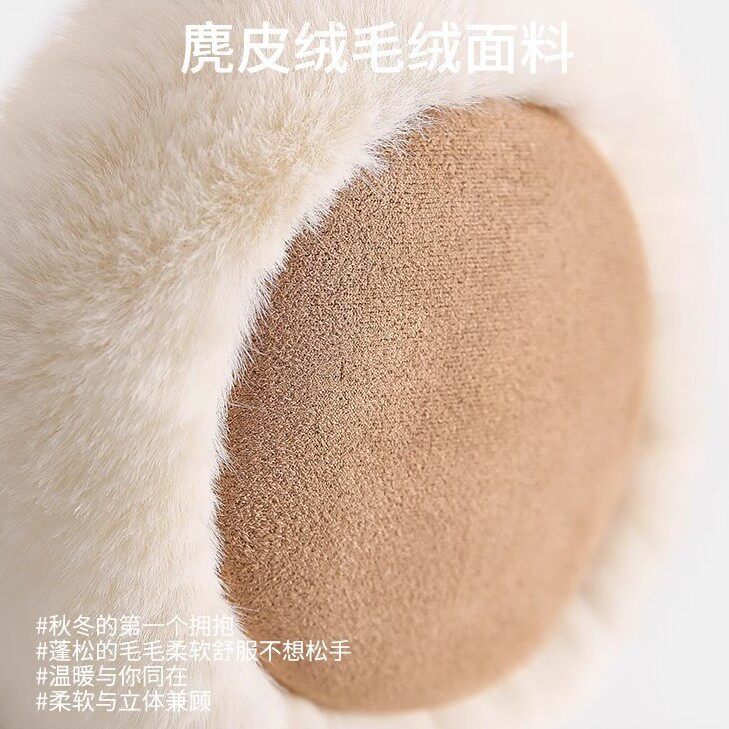 Suede Plush Earmuffs for Women in Winter Korean Style Fleece-Lined Warm Earmuffs for Cycling Cold-Proof Ear Warmers Ear Muffs Trendy