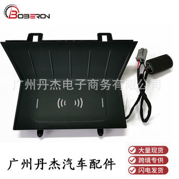 Suitable for Mazda Second Generation Cx-5 Wireless Charging Module Base Plate Ma 3 Angkesela Car Mobile Phone Charger