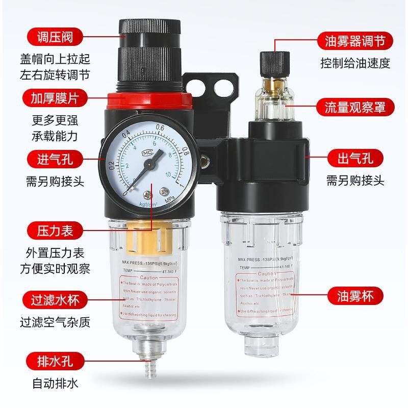 Yadke type oil-water separator AFC2000 air filter two-piece AR air source treatment pressure regulating valve AFR