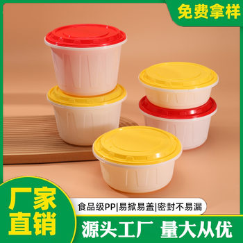 Round Packaging Box with Lid, Commercial Anti-Theft Buckle Lunch Box, Take-Out Box, Rice Husk Bowl, Tableware Set with Anti-Theft Buckle Design