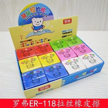 Rofola rubber plastic color-changing children's primary school art examination clean can pull the eraser