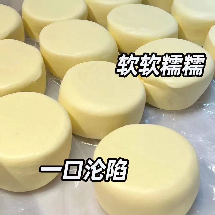 Wholesale Harbin Yogurt Cake Northeast Special Internet Red Frozen Yogurt Cake Instant Snacks Handmade Yogurt in Snack Dao