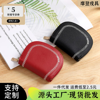 New retro style pu leather organ card holder large capacity 11 card holder certificate set hand zipper card holder