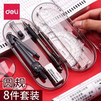 Deli Compass 9591 Junior High School Special Drawing Set Primary School Student Compass Ruler Drawing Tool Set Wholesale