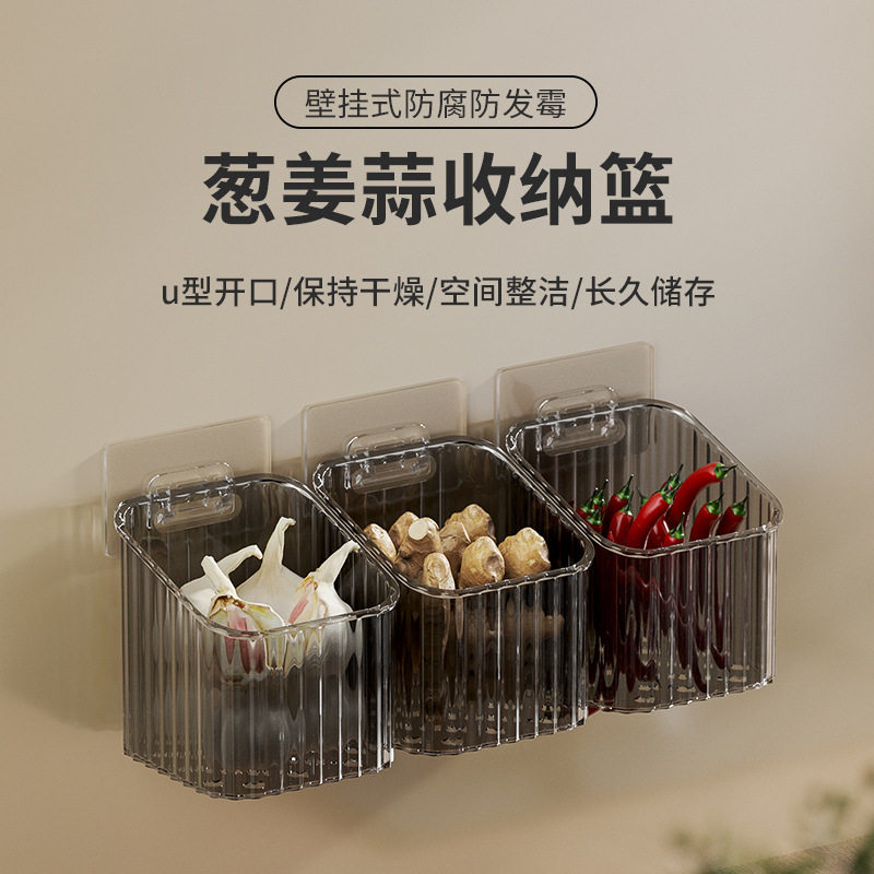 Onion, ginger and garlic storage basket kitchen garlic head wall hanging storage basket ginger and garlic storage rack wall hanging storage box