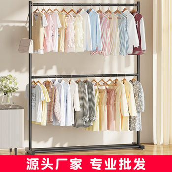 Double-layer Clothes Hanger Coat Rack Clothes Hanging Shelf Household Floor-standing Bedroom Space-free Clothes Hanger Simple Clothes Hanger