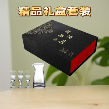 Glass Liquor Cup Set, High-End Household Goblets, Wine Dispenser, Wine Set Gift Box, Crystal Wine Dispenser, Small Wine Glasses