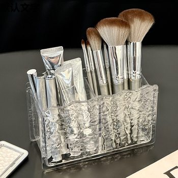 Cosmetic Storage Box Desktop Transparent Lipstick Makeup Brush Storage Tube Dressing Table Storage Rack Water Wave Fit Box
