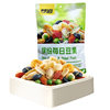Ganyuan Colorful Daily Bean Fruit 208g Bagged Snack Food Wholesale Mixed Nuts Integrated Nut Snacks