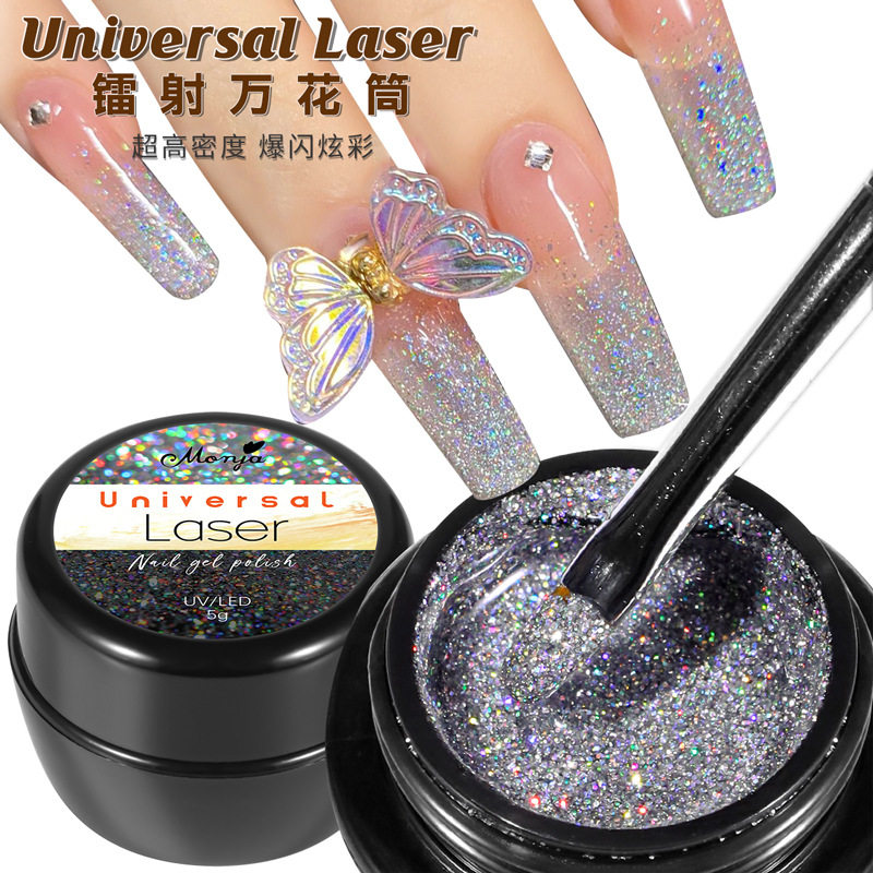 Flash Laser Kaleidoscope Nail Glue Gradient Laser Colorful Broken Diamond Glue UV Glue Broken Diamond Flash Nail Glue Wholesale