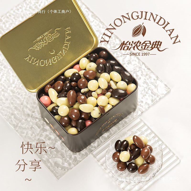 Jindian Daily Nut Chocolate Bean Pure Cocoa Butter Sandwich Dark Chocolate Almond Red Snacks Wholesale