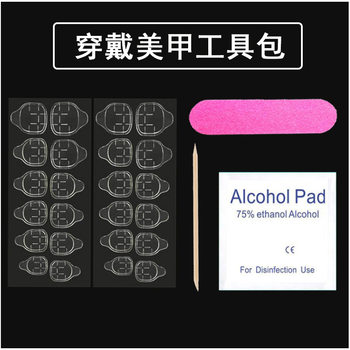 Jelly glue suit nail accessories jelly glue tool kit manufacturers wholesale double-sided paste thin plus sticky yellow gum