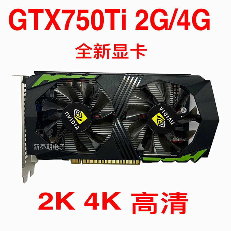 Видеокарта GTX750Ti 4G для настольных компьютерных игр с мультиоткрытой графикой офисная дискретная видеокарта 2G совершенно новая с разрешением 4K высокой четкости Изображение 1