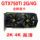 Видеокарта GTX750Ti 4G для настольных компьютерных игр с мультиоткрытой графикой офисная дискретная видеокарта 2G совершенно новая с разрешением 4K высокой четкости mini 0