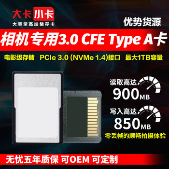 Camera Memory Card CFE-A Card 3.0 Image Card cfexpress type A Card 512GB for Sony