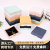 Customized Gift Box Cardboard Jewelry Box for Necklaces, Rings, and Accessories Packaging, Jewelry Packaging, and Jewelry Customization