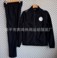 2526 windbreaker suit-paris