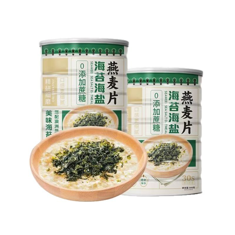 Seaweed, sea salt, Australian oatmeal, cane sugar, white granulated sugar, oatmeal, soy milk, coconut milk, breakfast meal replacement snacks