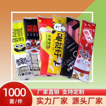 Disposable Chopsticks Four-Piece Set Commercial Wholesale Spoon Paper Towel Four-In-One Takeaway Tableware Set Individually Packaged