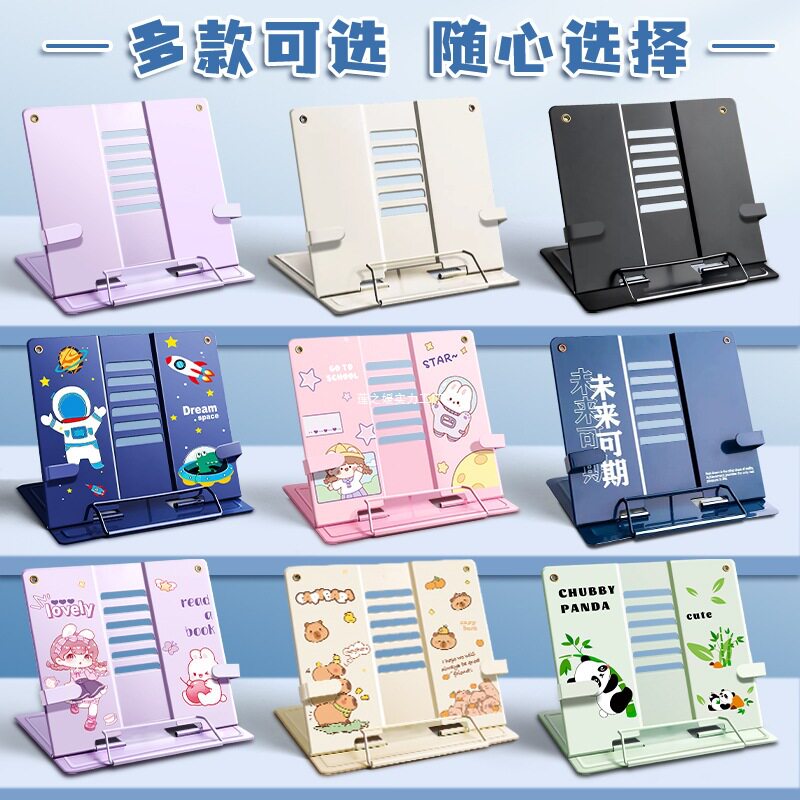 Reading Stand, Reading Stand, Adjustable Bookshelf, Desk Book Holder for Primary School Students, Book Stand, Book Stand, Book Fixation