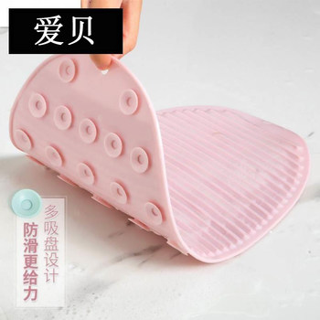 Foldable Household Washboard for Bathroom, Portable Light Pink