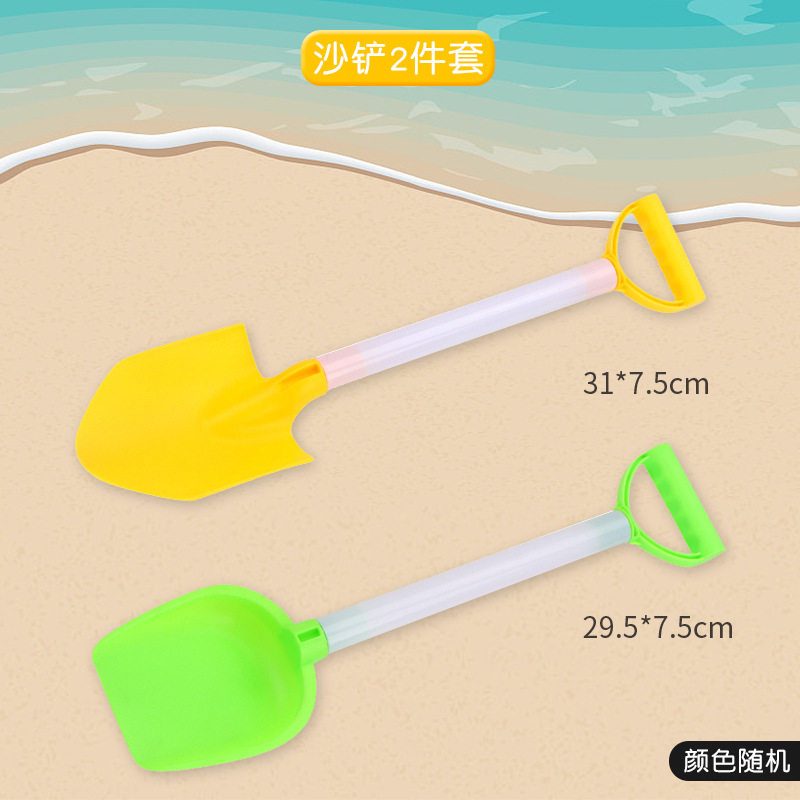热销款沙滩铲子沙滩玩具套装沙滩桶挖沙铲子儿童海边玩沙工具套装