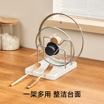 Simple Double-Row Pot Cover Rack Kitchen Countertop Pot Cover Draining Rack Multifunctional Storage Rack for Storage of Spovel