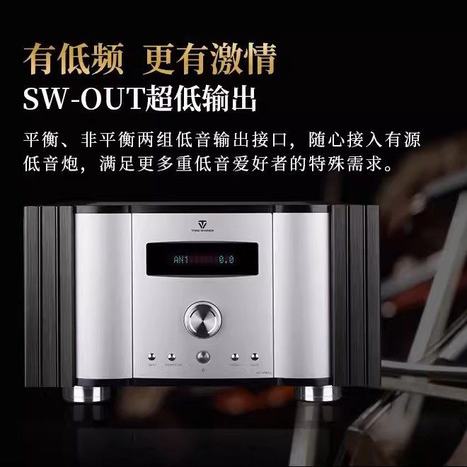 Winner/Tianyi AD-2PRO + Full Balance Pure Class A Fever HIFI High Power DSD Decoding Power Amplifier