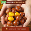 Wangba Fresh - Roasted Chestnuts - 100g