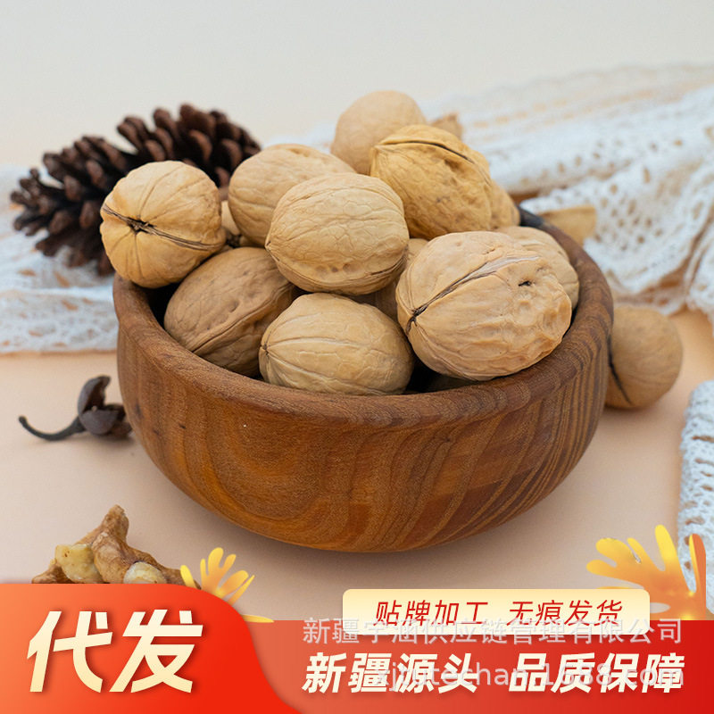 Xinjiang Original Flavor 185 Thin-Skinned Walnuts Specialty Crispy Walnuts Hand-Peeled Paper-Skin Snacks Nuts Wholesale Fragrant Crispy Bulk Pack