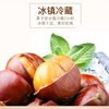 Baicao Flavor Xiaokou Chestnut 120g Shelled Cooked Chestnut Sweet Chestnut Hairy Chestnut Nut Box Size 80 Bags Simple Opening